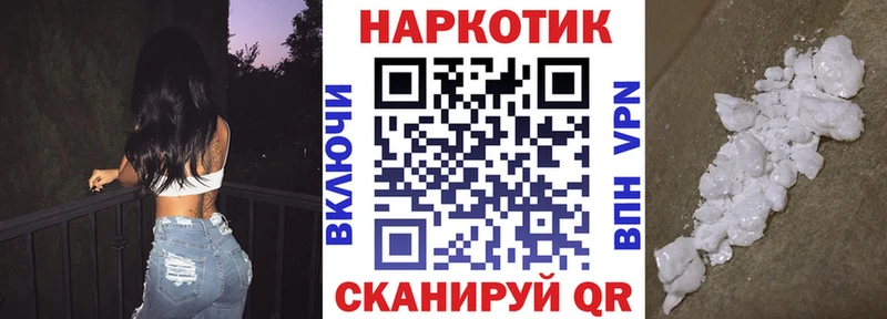 Что такое Курск APVP  КЕТАМИН  Меф мяу мяу  Марихуана  Cocaine 