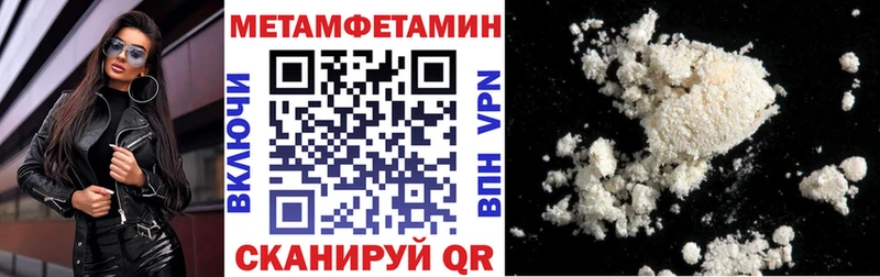 ОМГ ОМГ ссылка как найти закладки Курск Амфетамин 98%