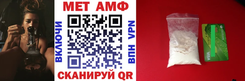 АМФЕТАМИН Premium Курск