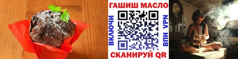 купить наркотики цена  Курск  Canna-Cookies марихуана 
