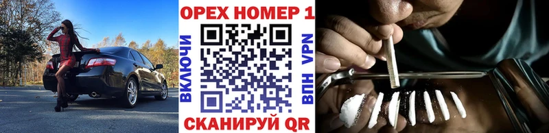 Кокаин 97%  цены   Курск 