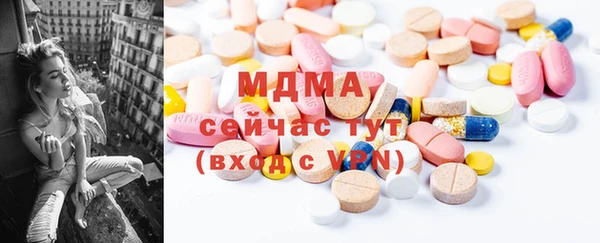 скорость Абаза