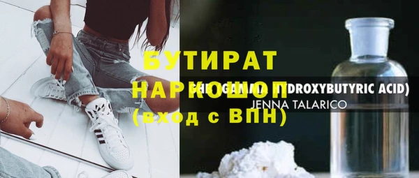 прущие грибы Алексин