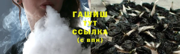 прущие грибы Алексин