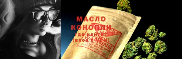 бутик Няндома