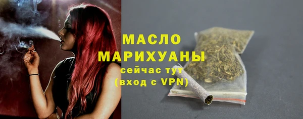 метамфетамин Нязепетровск