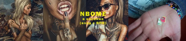 COCAINE Абинск