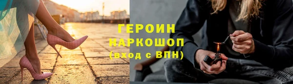 марки nbome Алзамай