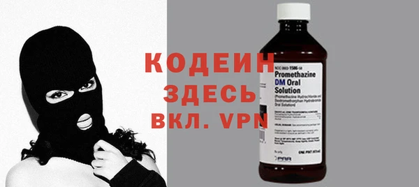 бутират Абдулино
