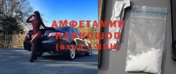 прущие грибы Алексин