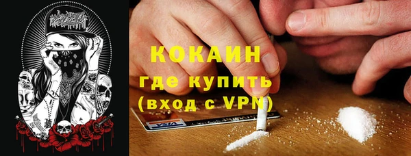 бутират Абдулино
