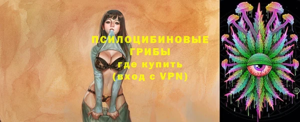 бутират Абдулино