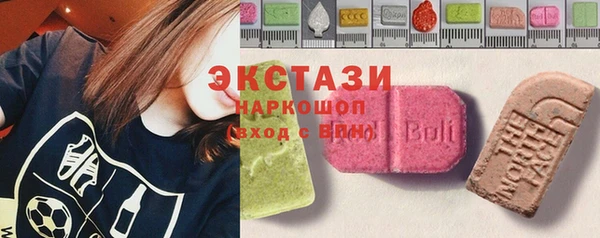 бутират Абдулино
