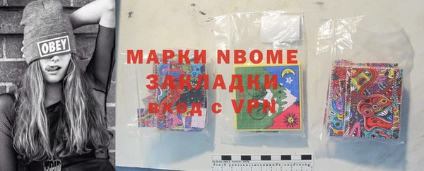 марки nbome Алзамай