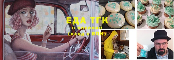 синтетический гашиш Аркадак