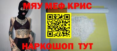 экстази Анапа