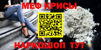 мдма Ачхой-Мартан