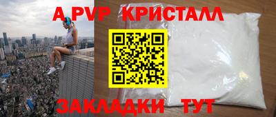 экстази Анапа