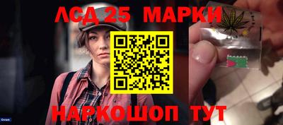 2c-b Ангарск