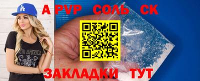 a pvp Анжеро-Судженск