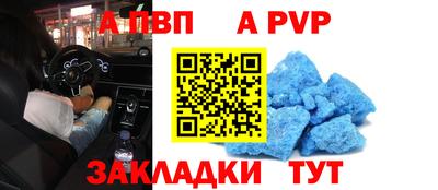 a pvp Анжеро-Судженск