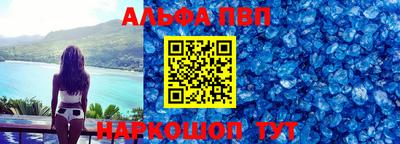 a pvp Анжеро-Судженск