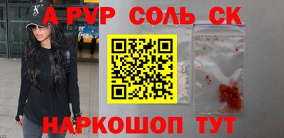 2c-b Ангарск