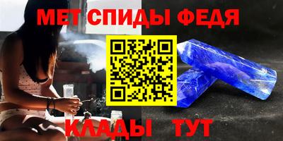 2c-b Ангарск