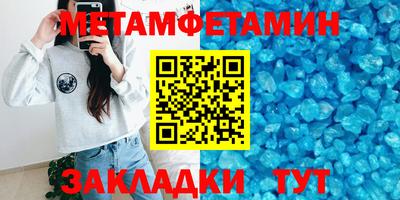 экстази Анапа