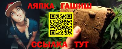 героин Аша