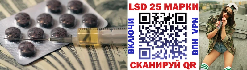 Лсд 25 экстази кислота  цены наркотик  Курск 