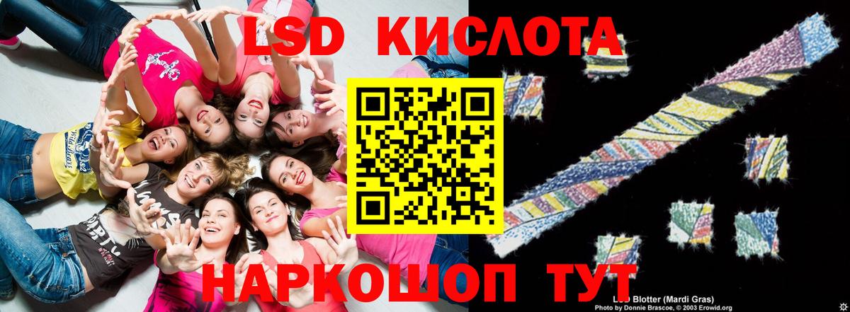 Курск  LSD-25 экстази  MEGA ТОР  LSD-25 экстази кислота  ЛСД экстази кислота  Вход с VPN 