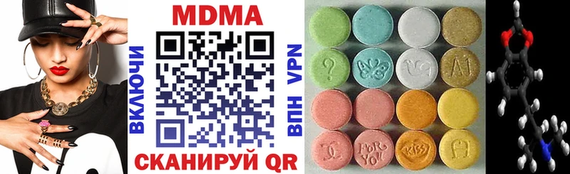 MDMA crystal  Курск 