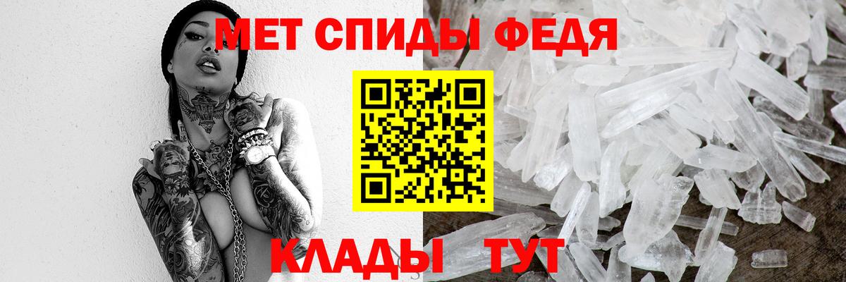 Метамфетамин витя Курск