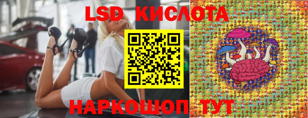 Курск  Марки N-bome 1,8мг  Вход с VPN 