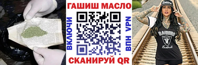 ТГК THC oil наркота мега ссылка Курск
