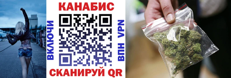 Бошки Шишки Bruce Banner Курск