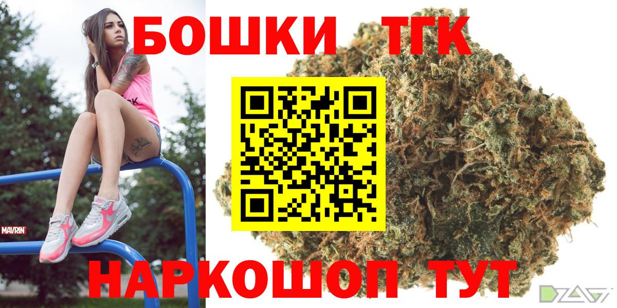 Конопля Amnesia Курск